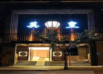 拉萨市哪个KTV出台陪酒服务好-英皇国际KTV消费服务点评